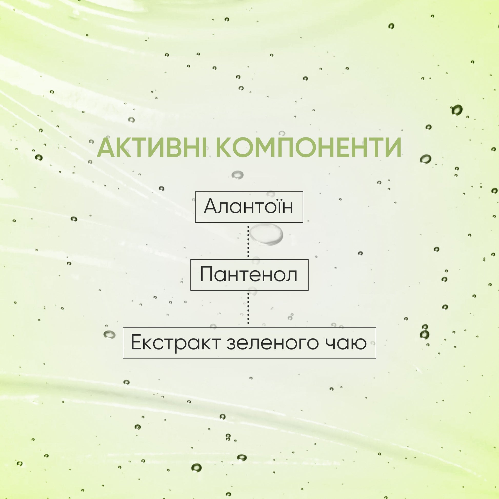 Парфюмированный гель для душа Spicy Vetiver Joko Blend 250 мл