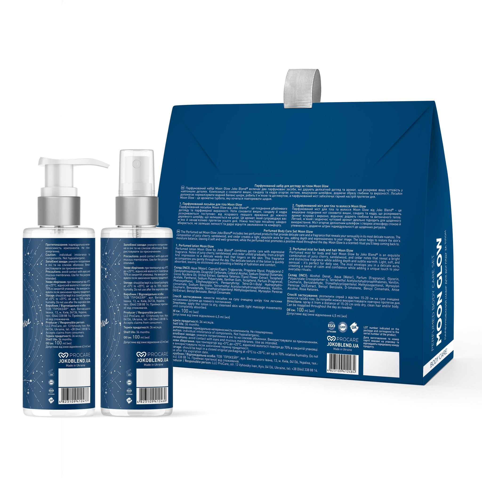 Парфюмированный набор для ухода за телом Moon Glow Joko Blend