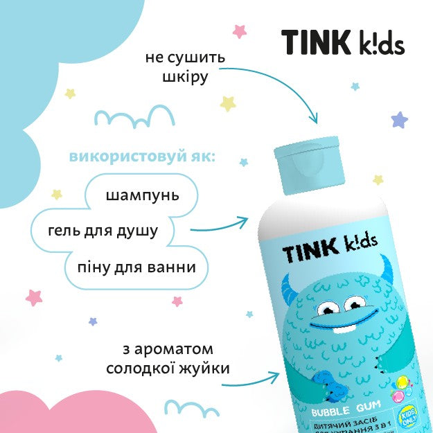Детское средство для купания 3 в 1 Bubble Gum Tink kids 500 мл