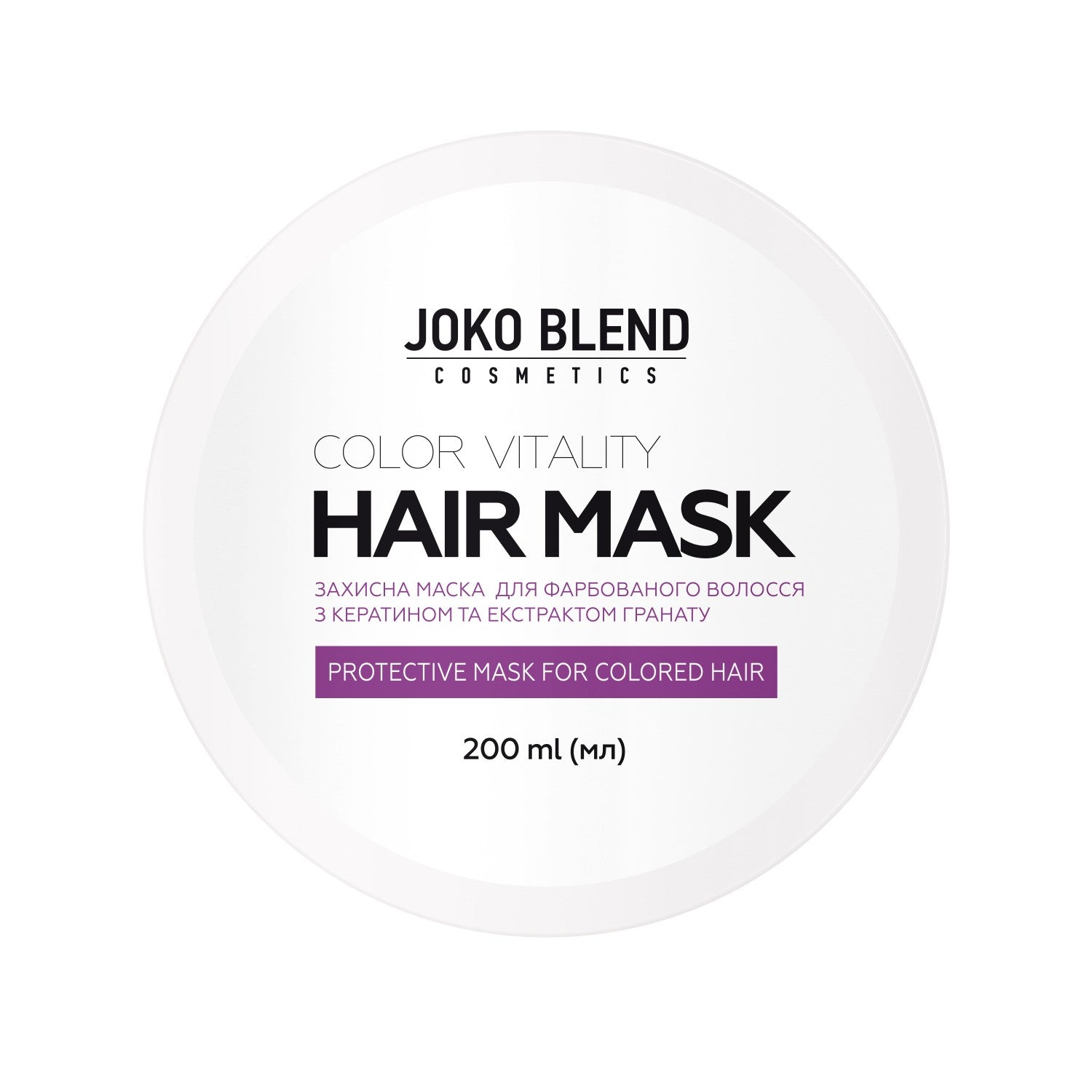 Маска для окрашенных волос Color Protect Joko Blend 200 мл