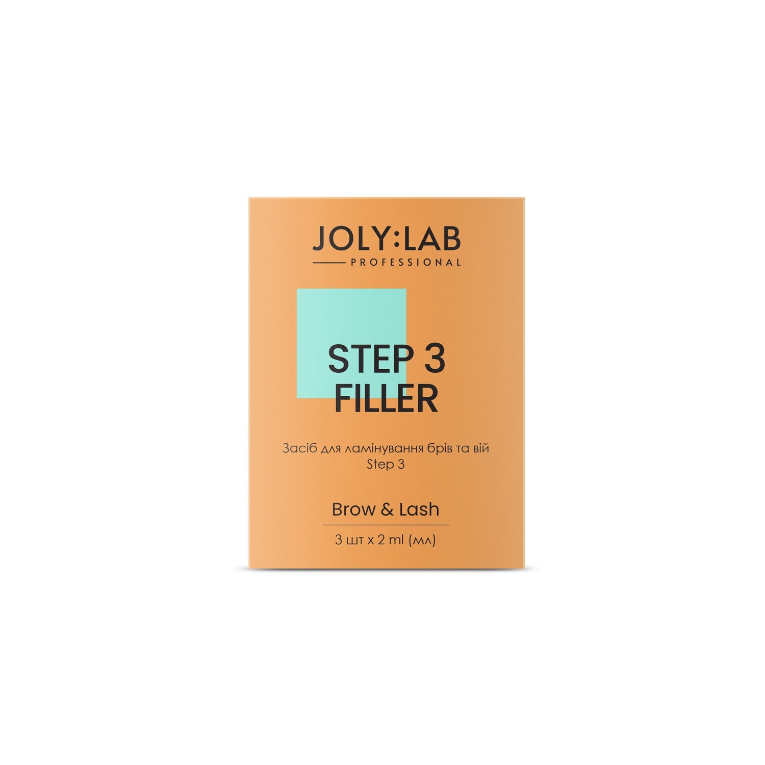 Система для ламинирования бровей и ресниц Joly:Lab 3 шт. х 2 мл