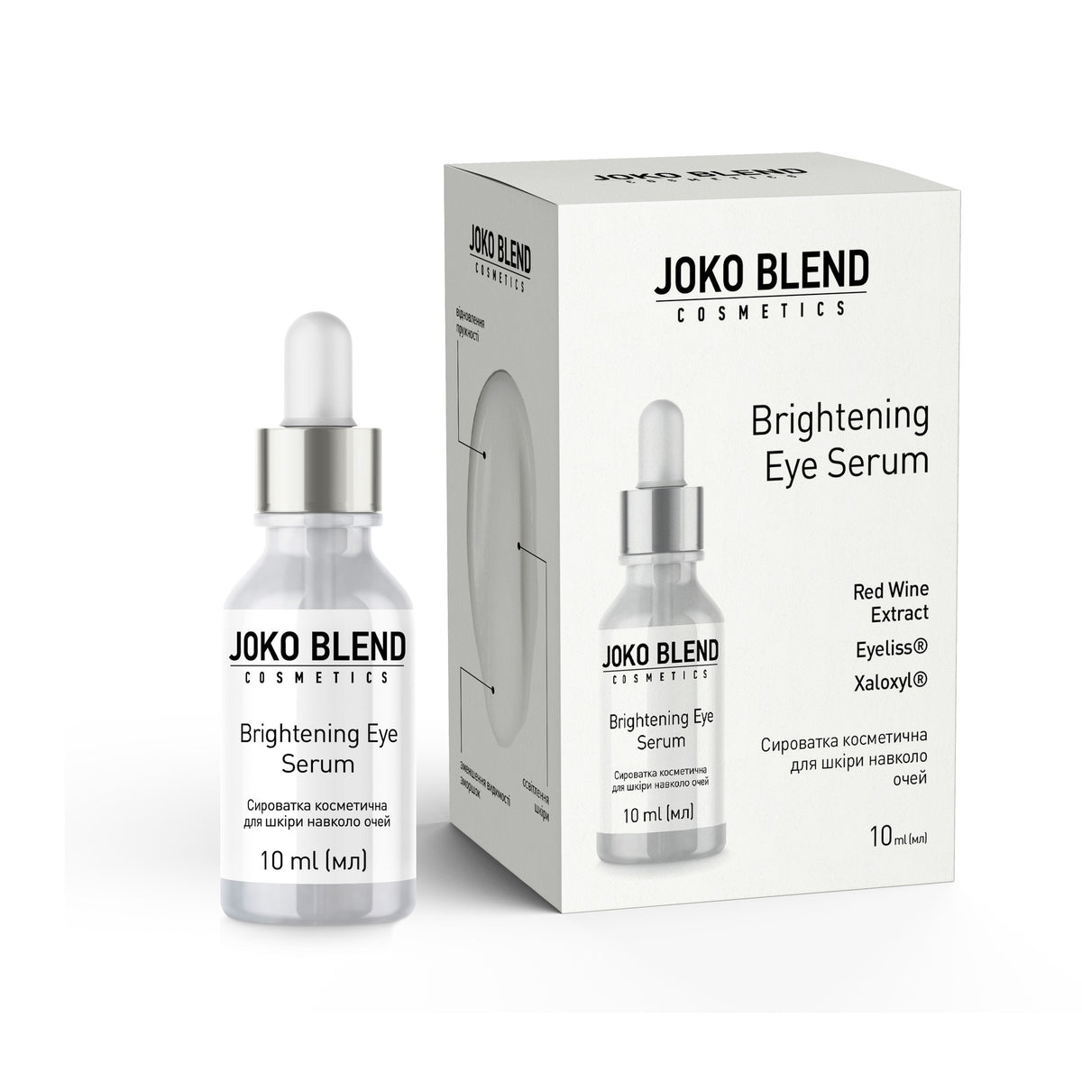 Сыворотка для кожи вокруг глаз Brightening Eye Serum Joko Blend 10 мл