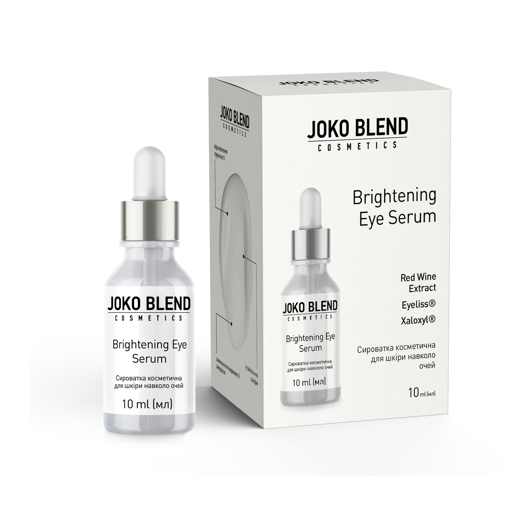 Сыворотка для кожи вокруг глаз Brightening Eye Serum Joko Blend 10 мл