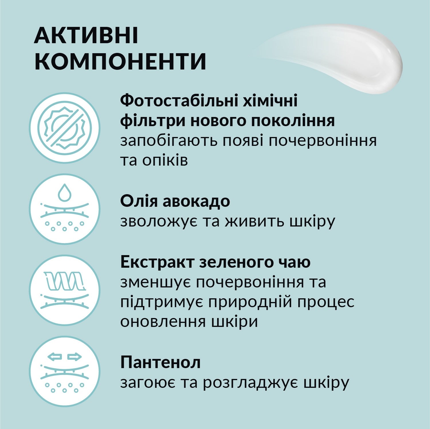 Солнцезащитный лосьон для тела SPF 30 Tink 100 мл
