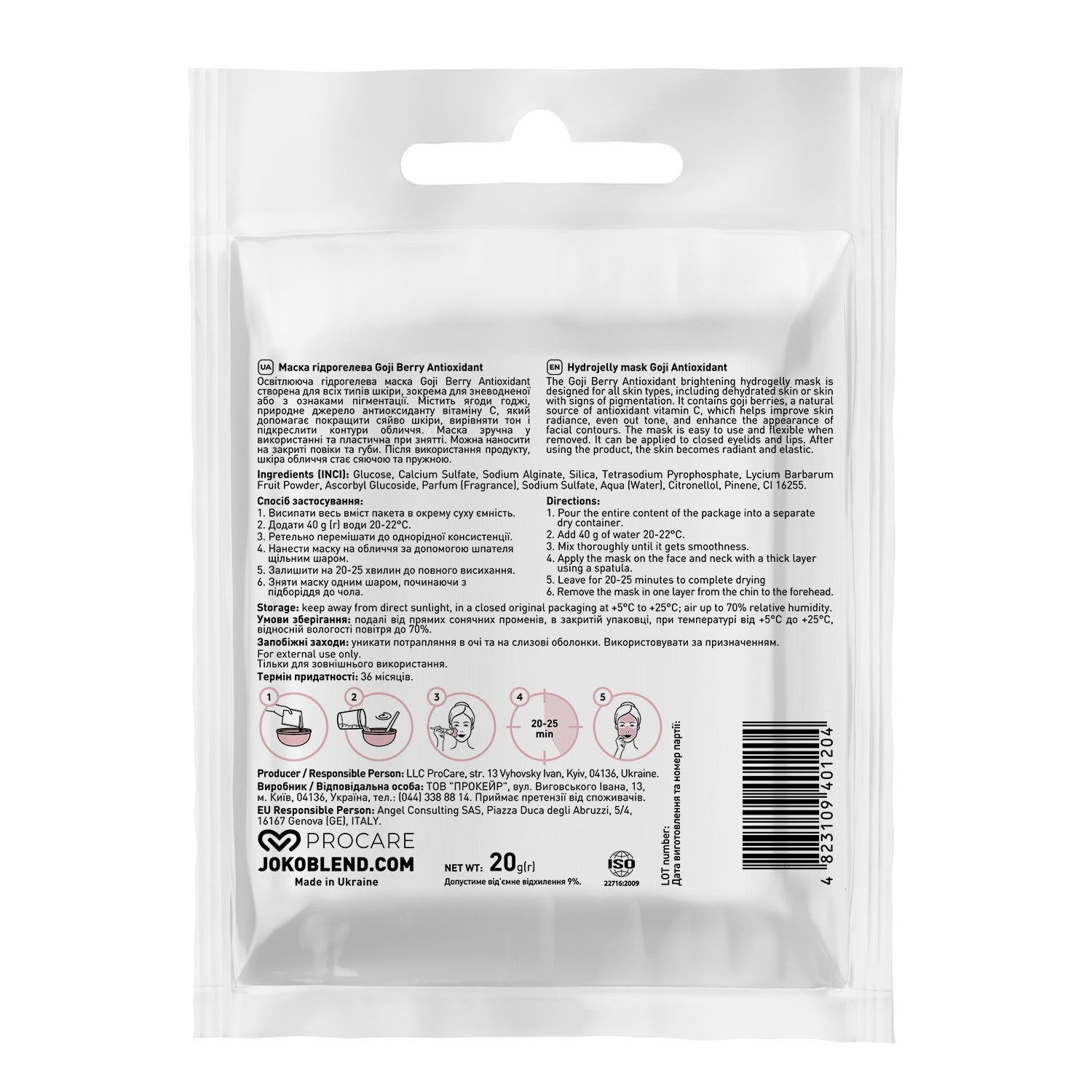 Маска гидрогелевая Goji Berry Antioxidant Joko Blend 20 г