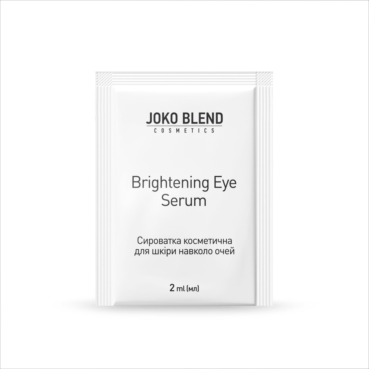 Сыворотка для кожи вокруг глаз Brightening Eye Serum Joko Blend 2 мл