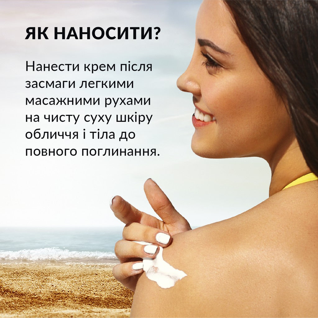 Солнцезащитный крем SPF 50 Tink 30 мл