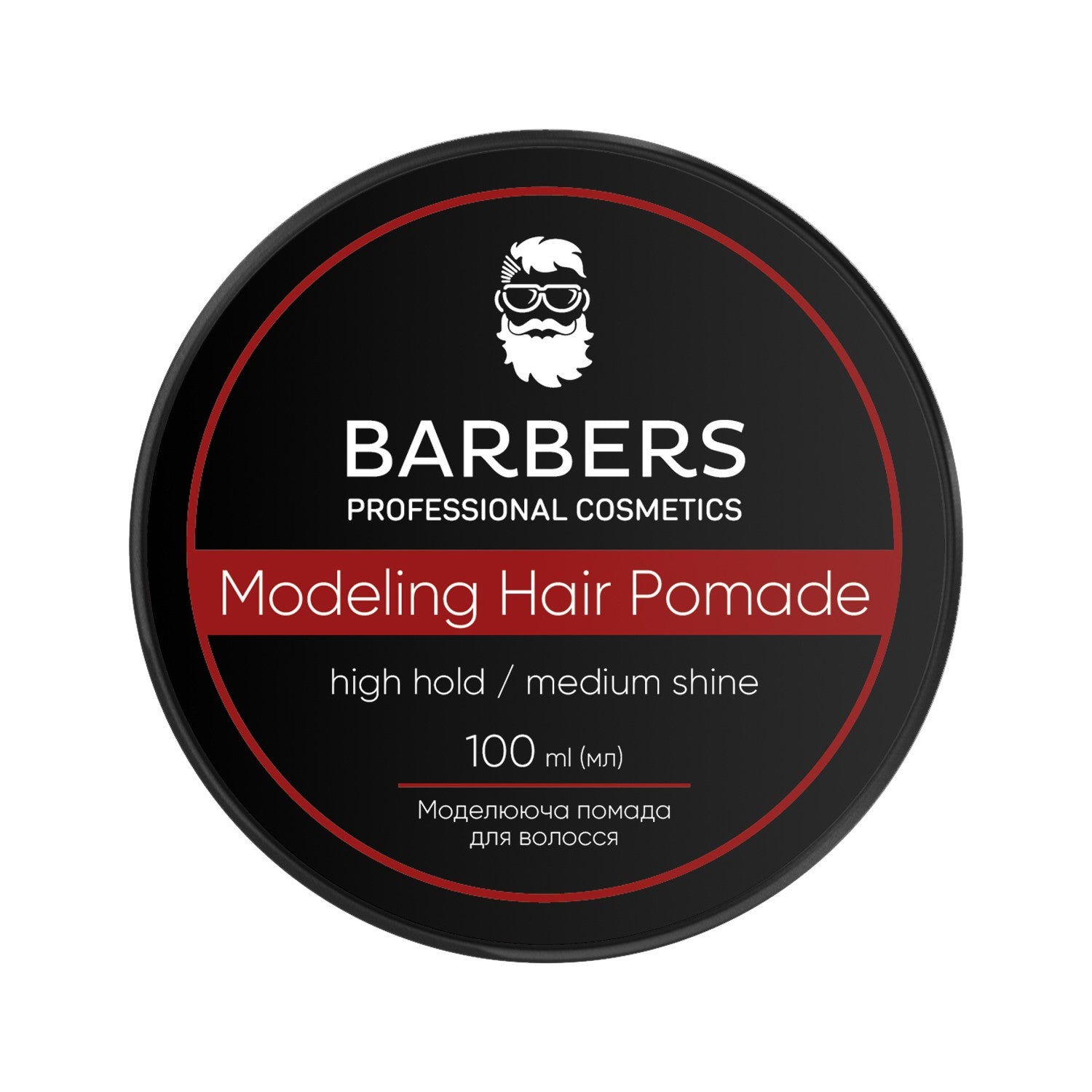Помада для волос Barbers Modeling Hair Pomade High Hold 100 мл
