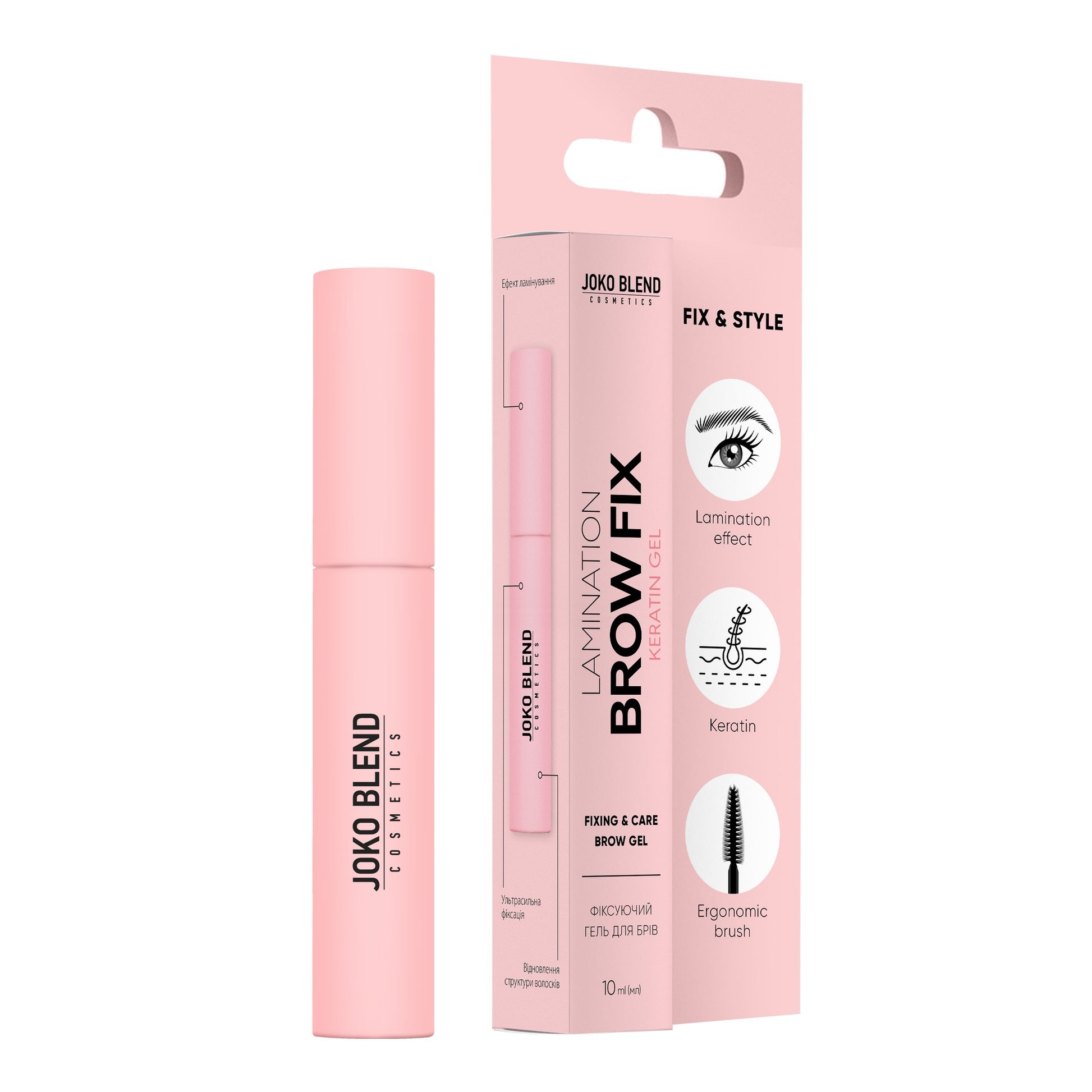 Фиксирующий гель для бровей Lamination Brow Fix Keratin Gel Joko Blend 10 мл