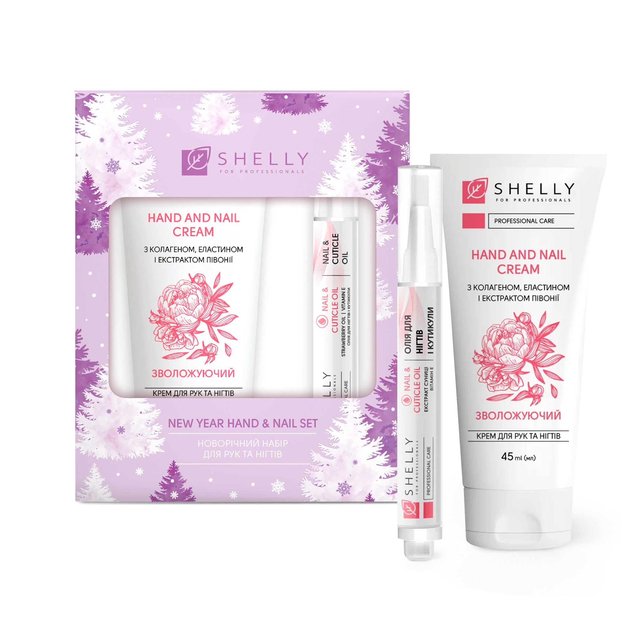 Новогодний набор для рук и ногтей Shelly Hand and Nail Set