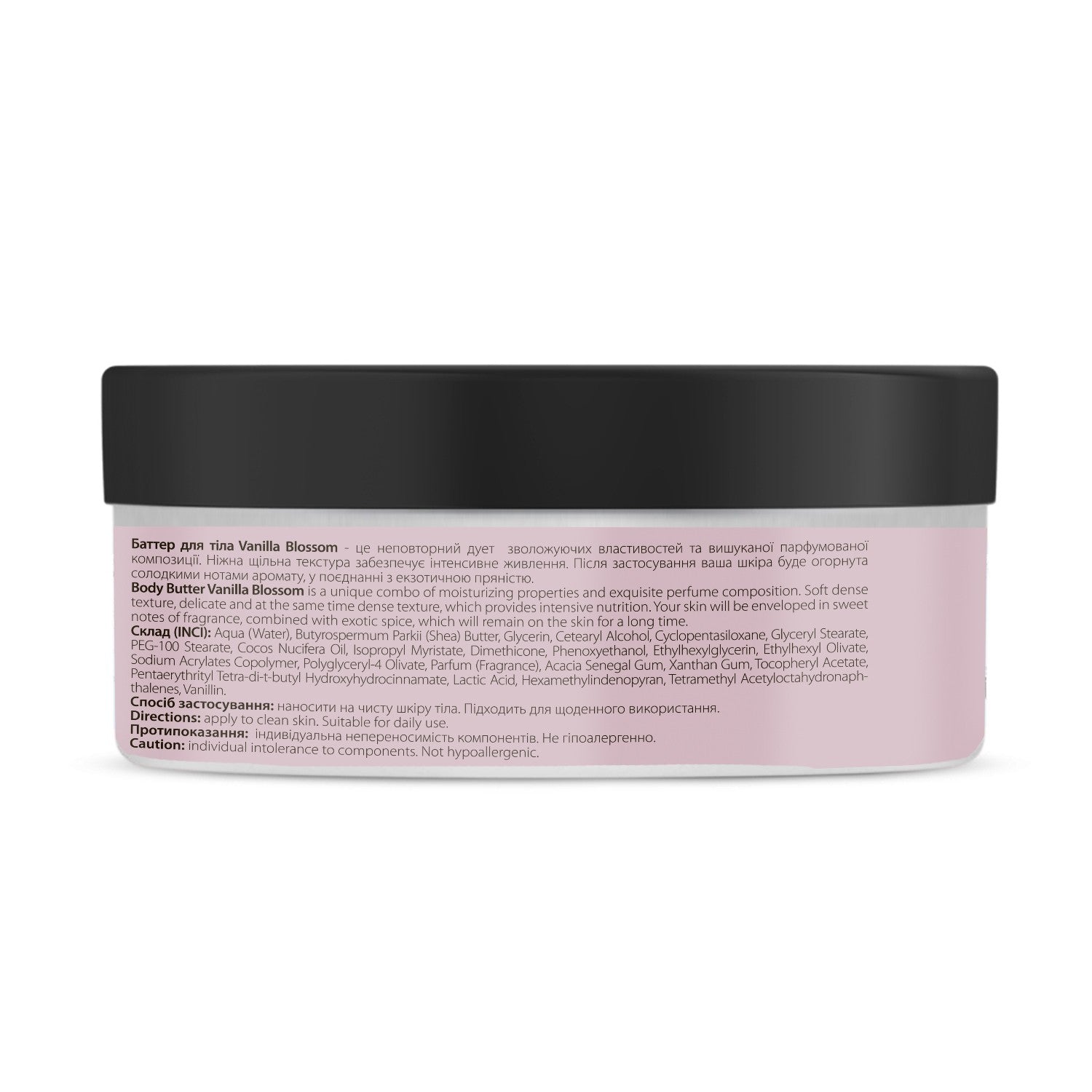 Парфюмированный баттер для тела Vanilla Blossom Joko Blend 200 мл