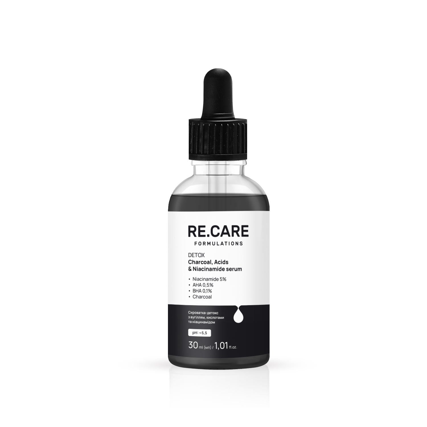Сыворотка-детокс с углем, кислотами и ниацинамидом Detox Charcoal, Acids & Niacinamide Serum RECARE 30 мл