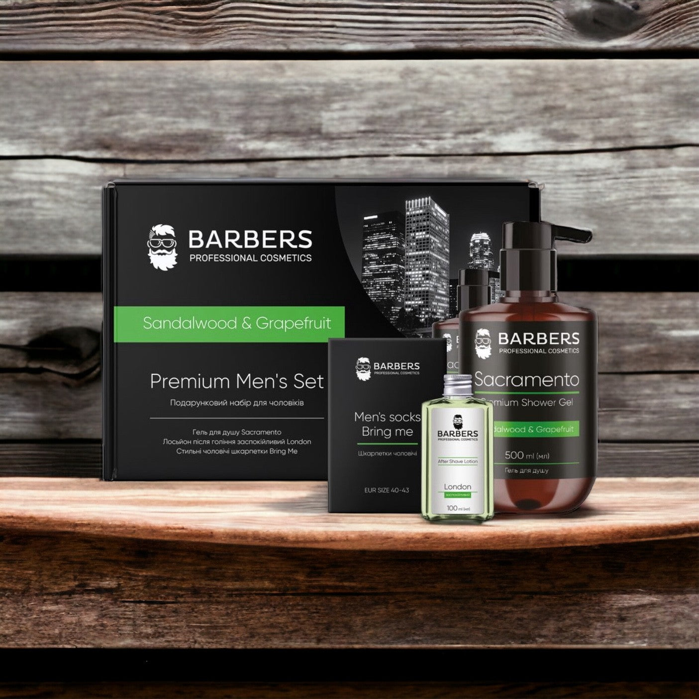 Подарочный набор для мужчин Sandalwood & Grapefruit Barbers