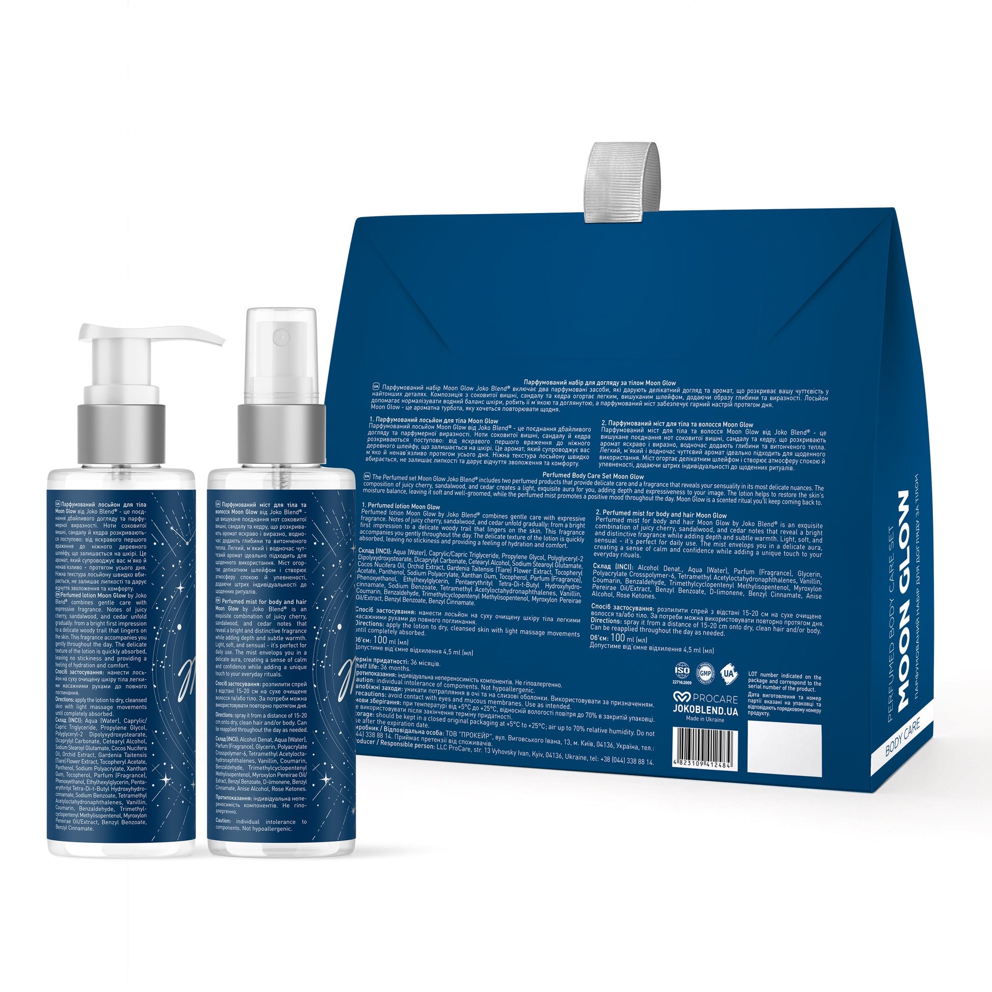 Парфюмированный набор для ухода за телом Moon Glow Joko Blend