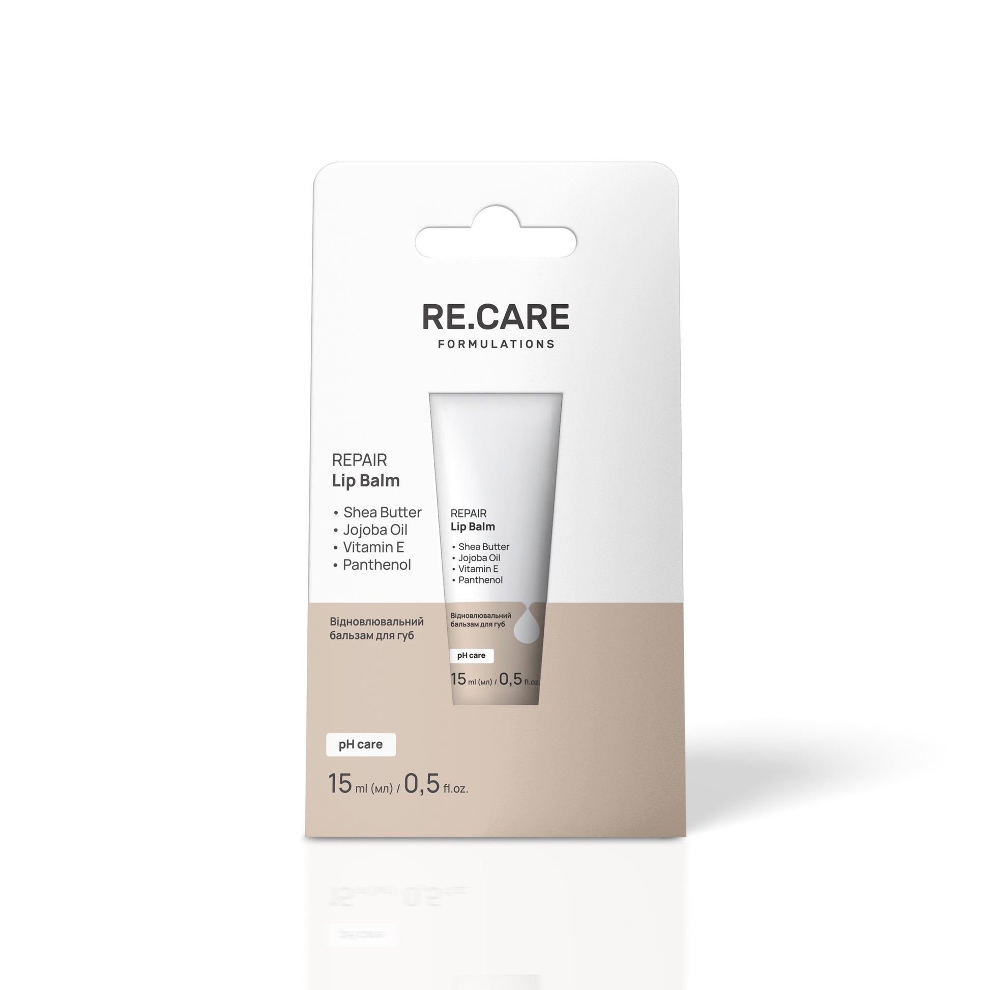 Восстанавливающий бальзам для губ Repair Lip Balm RECARE 15 мл