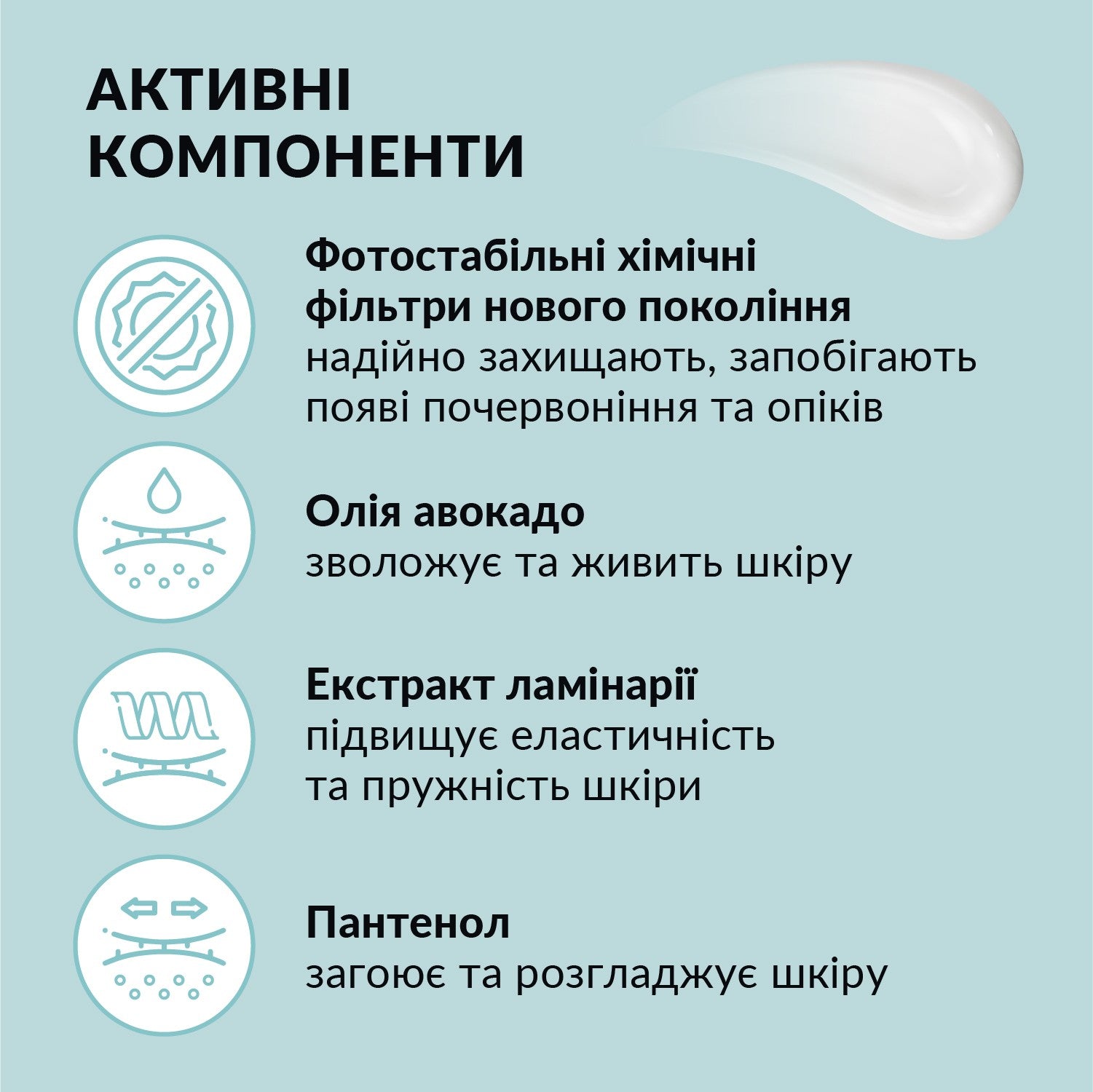 Крем-суфле для тела Кокос-Ваниль Tink 250 мл