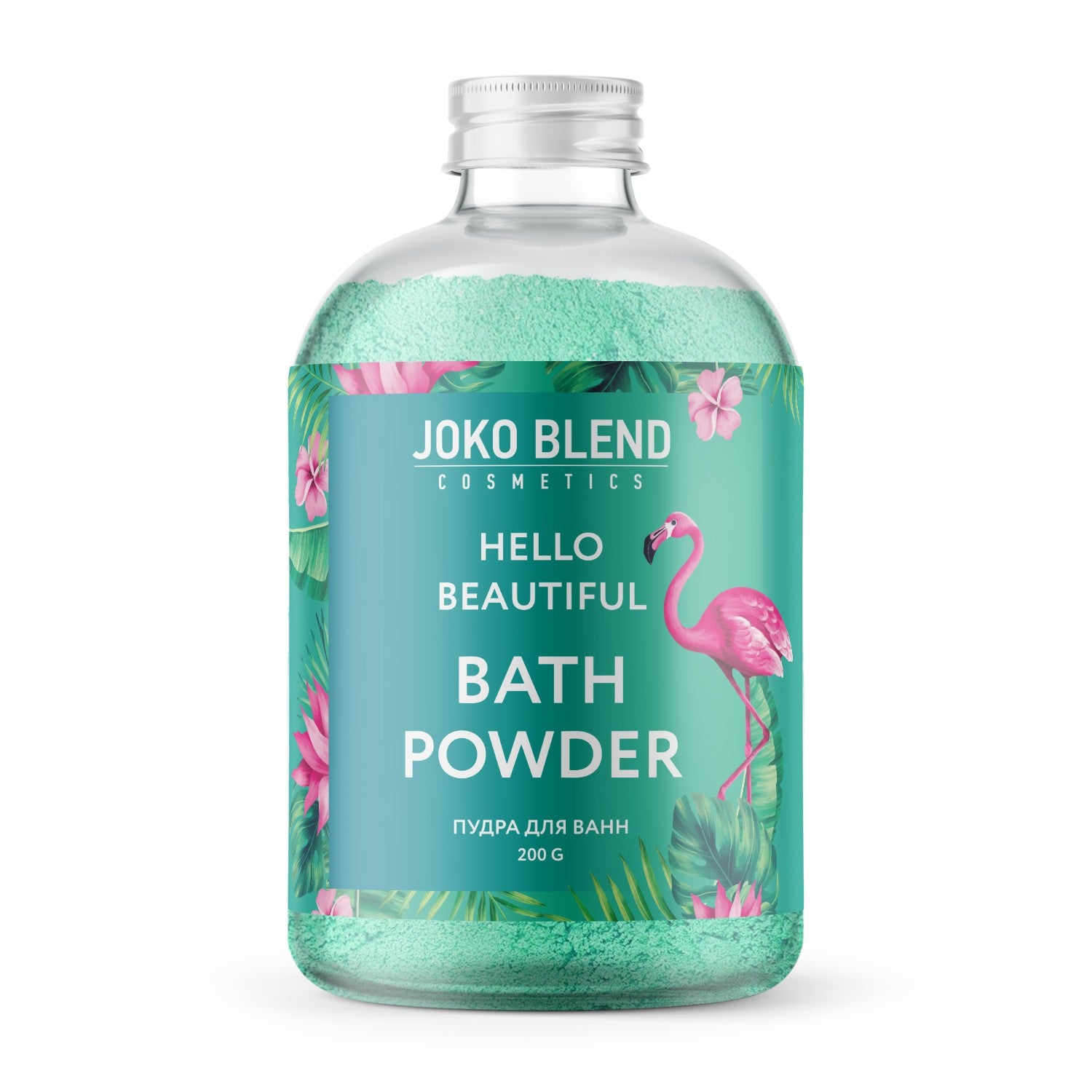 Взрывная пудра для ванны Hello beautiful Joko Blend 200 г