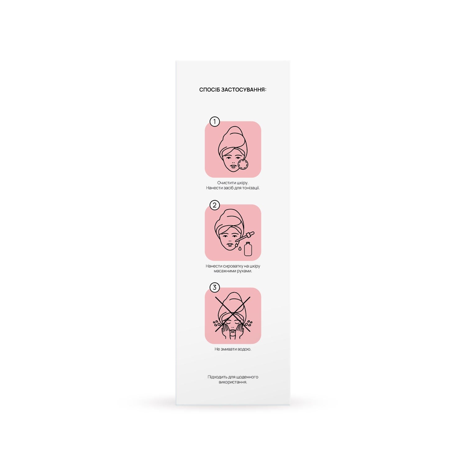Успокаивающая сыворотка для лица Calming Solution Face Serum RECARE 30 мл