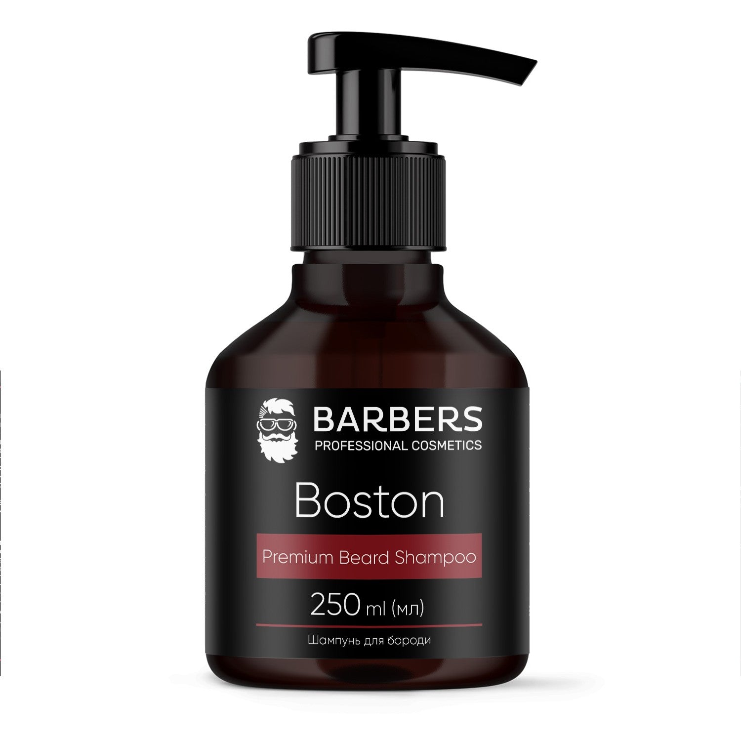 Шампунь для бороды Barbers Boston 250 мл