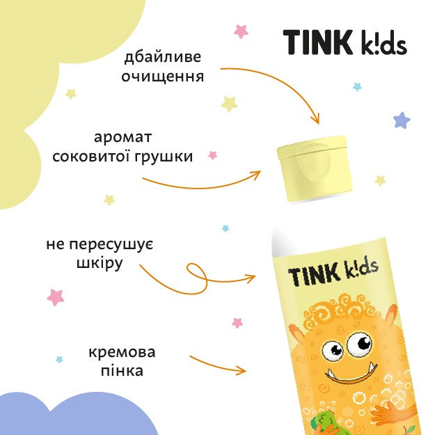Детский гель для душа Juicy Pear Tink kids 300 мл