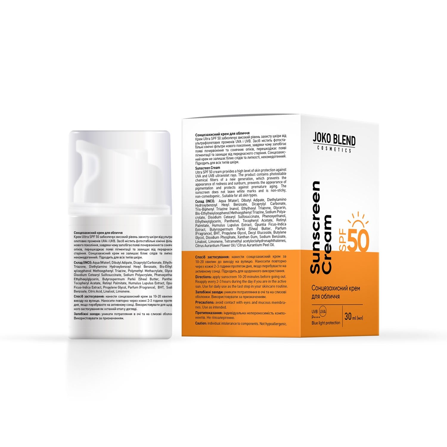 Солнцезащитный крем для лица SPF 50 Joko Blend 30 мл
