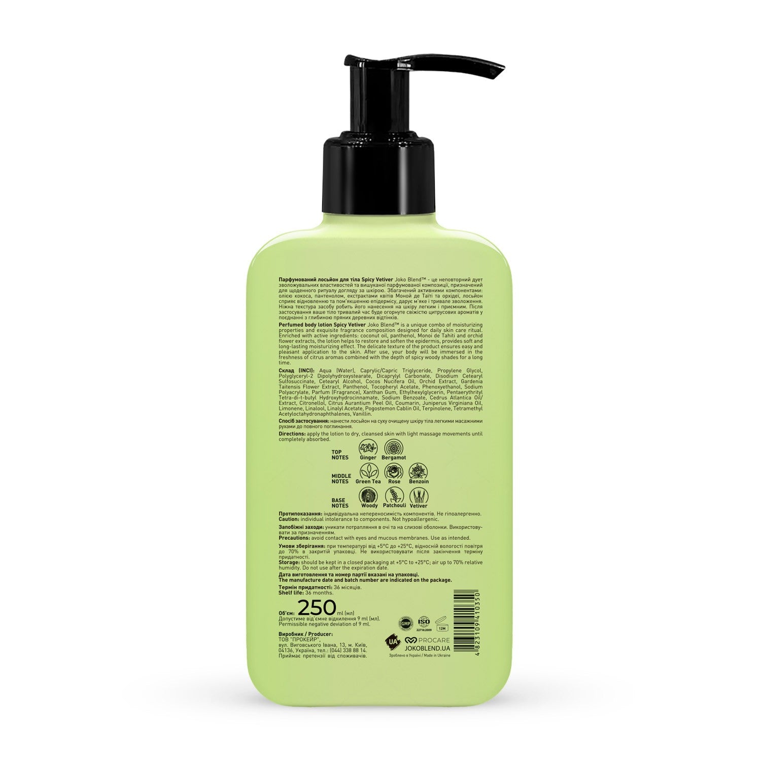 Парфюмированный лосьон для тела Spicy Vetiver Joko Blend 250 мл