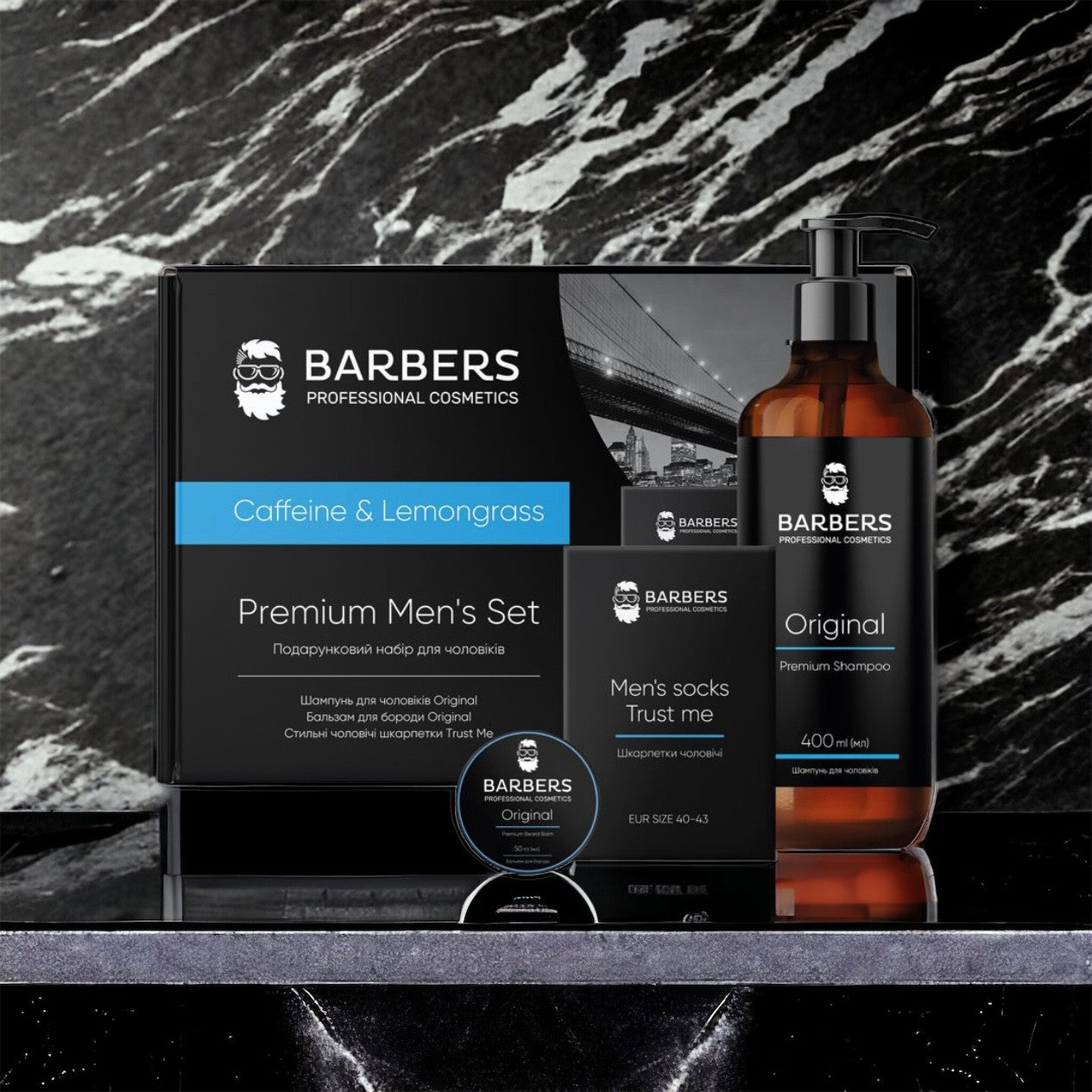 Подарочный набор для мужчин Caffeine & Lemongrass Barbers