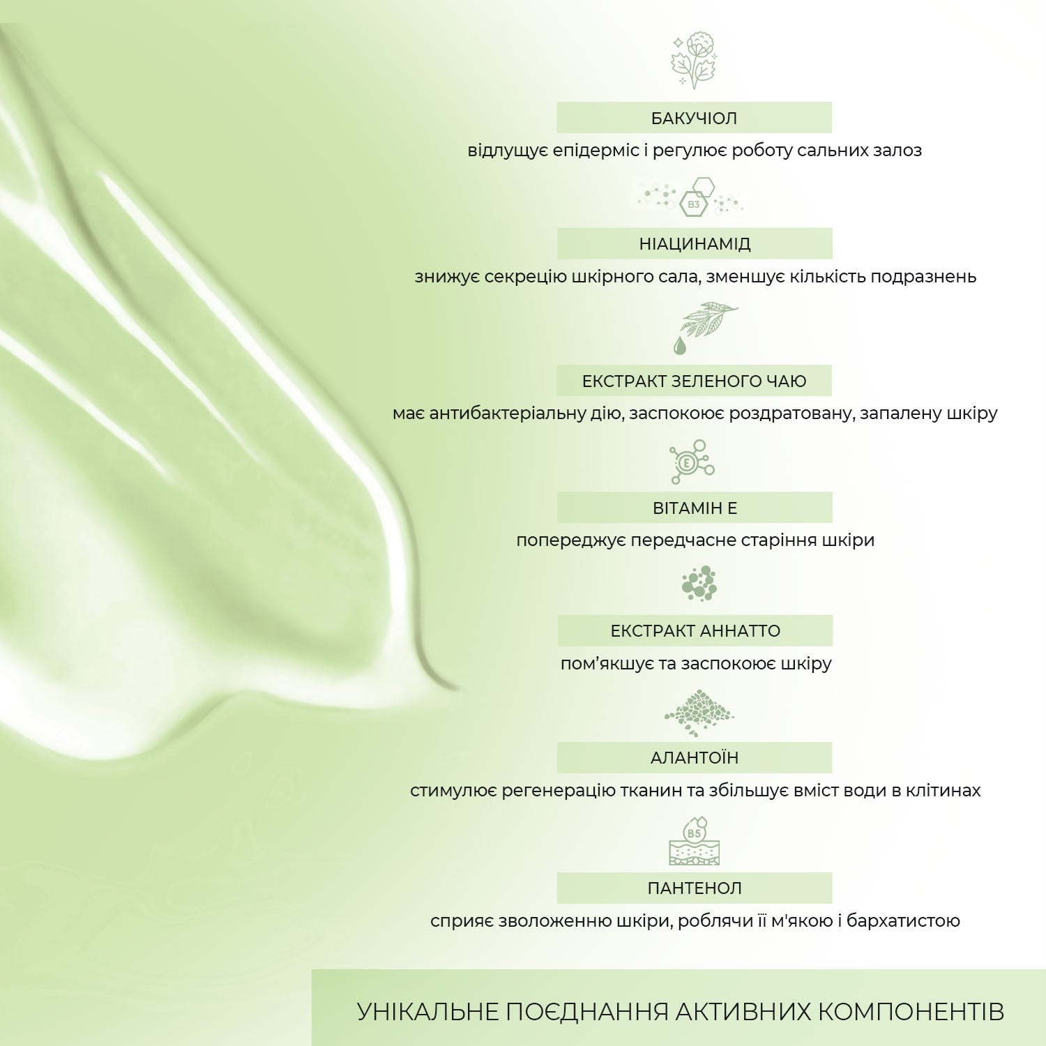 Балансирующая сыворотка для комбинированной и жирной кожи Skin Detox Joko Blend 30 мл