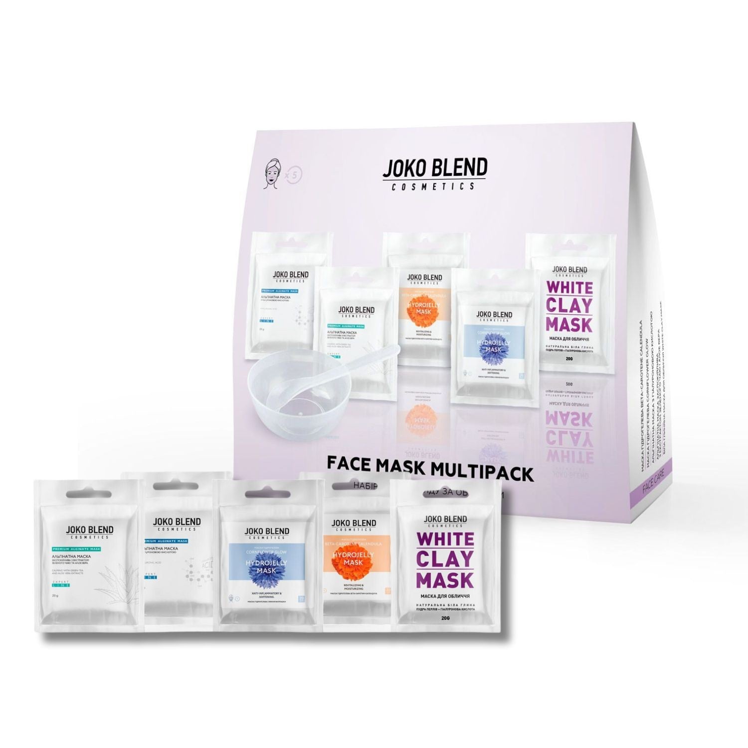 Набор для ухода за лицом Joko Blend Face Mask Multipack