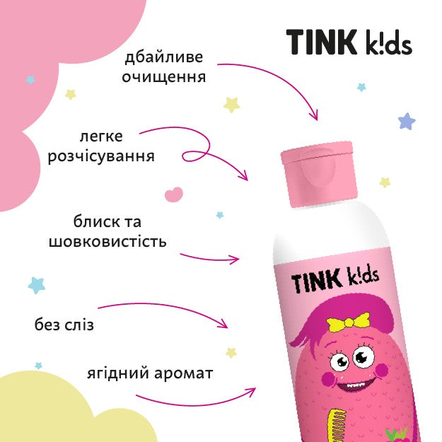 Шампунь-бальзам 2 в1 Sweet Berry Tink kids 300 мл