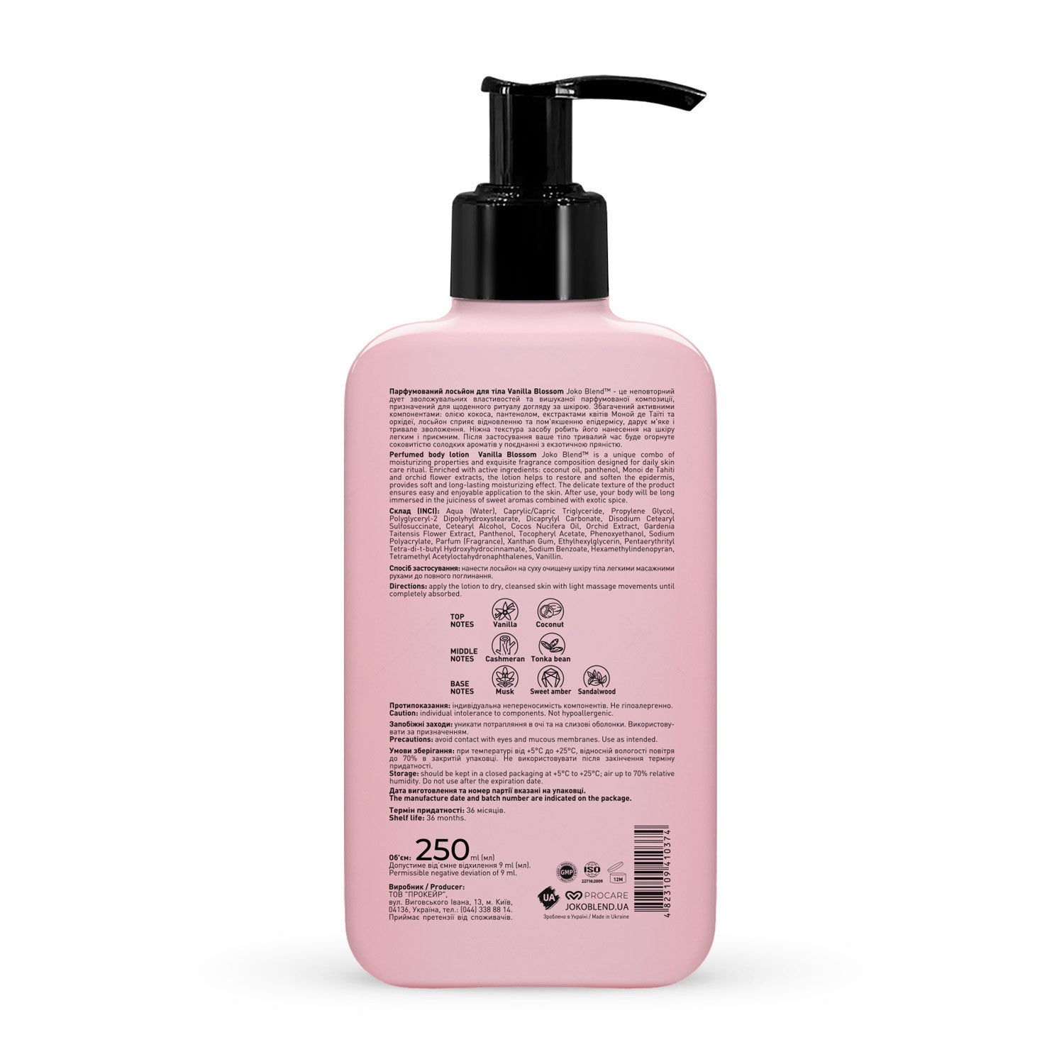 Парфюмированный лосьон для тела Vanilla Blossom Joko Blend 250 мл