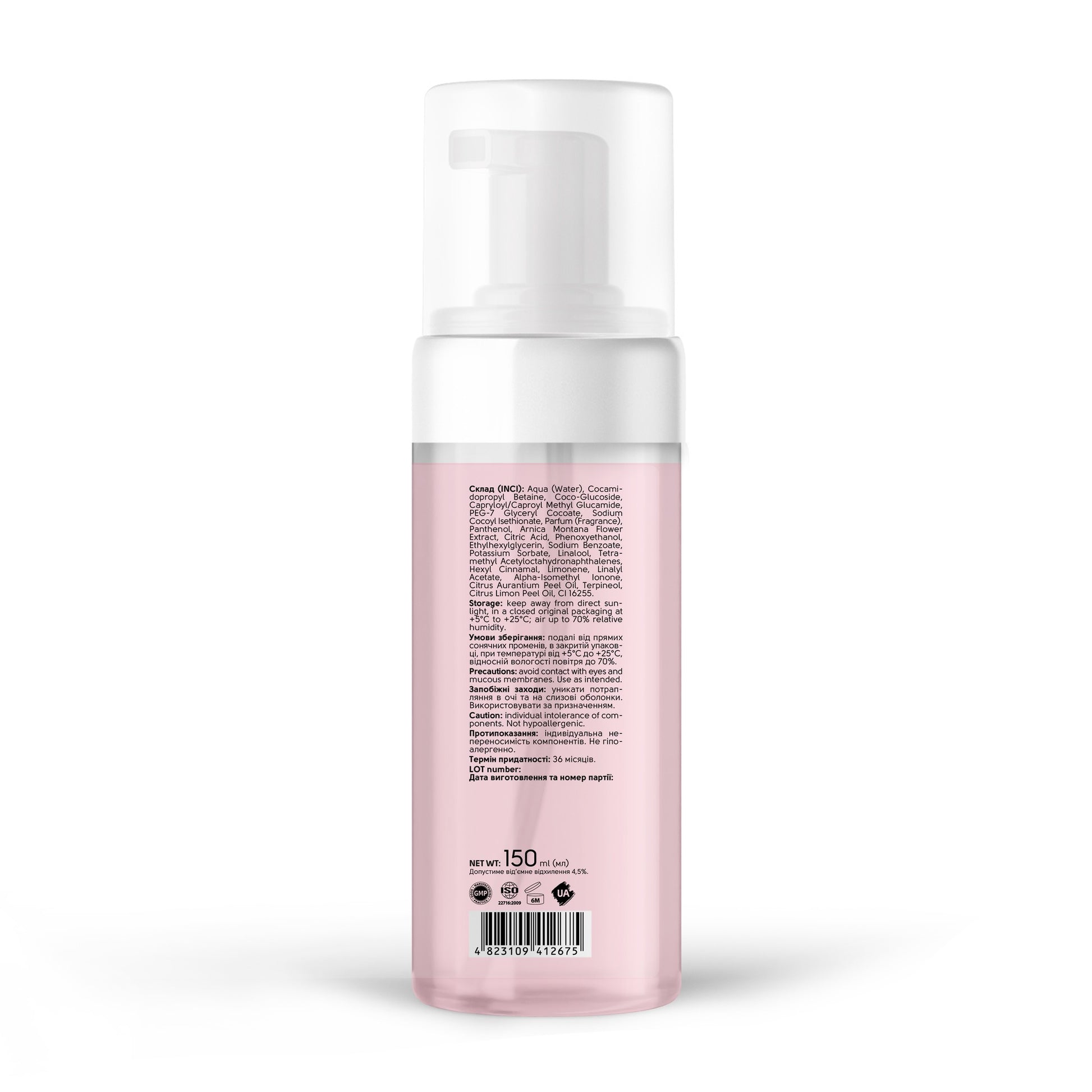 Пенка после маникюра с эффектом фотошопа Retouch Mousse Shelly 150 мл
