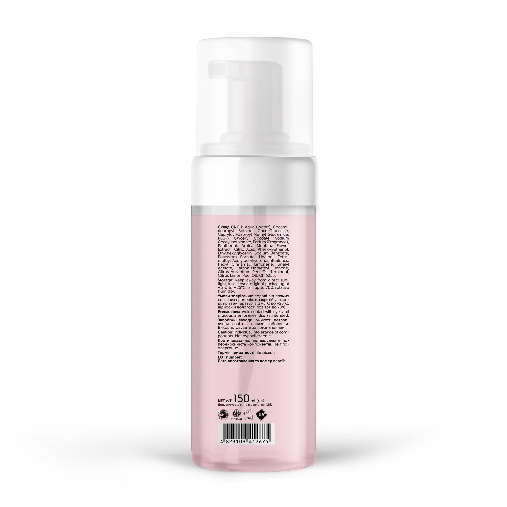 Пенка после маникюра с эффектом фотошопа Retouch Mousse Shelly 150 мл