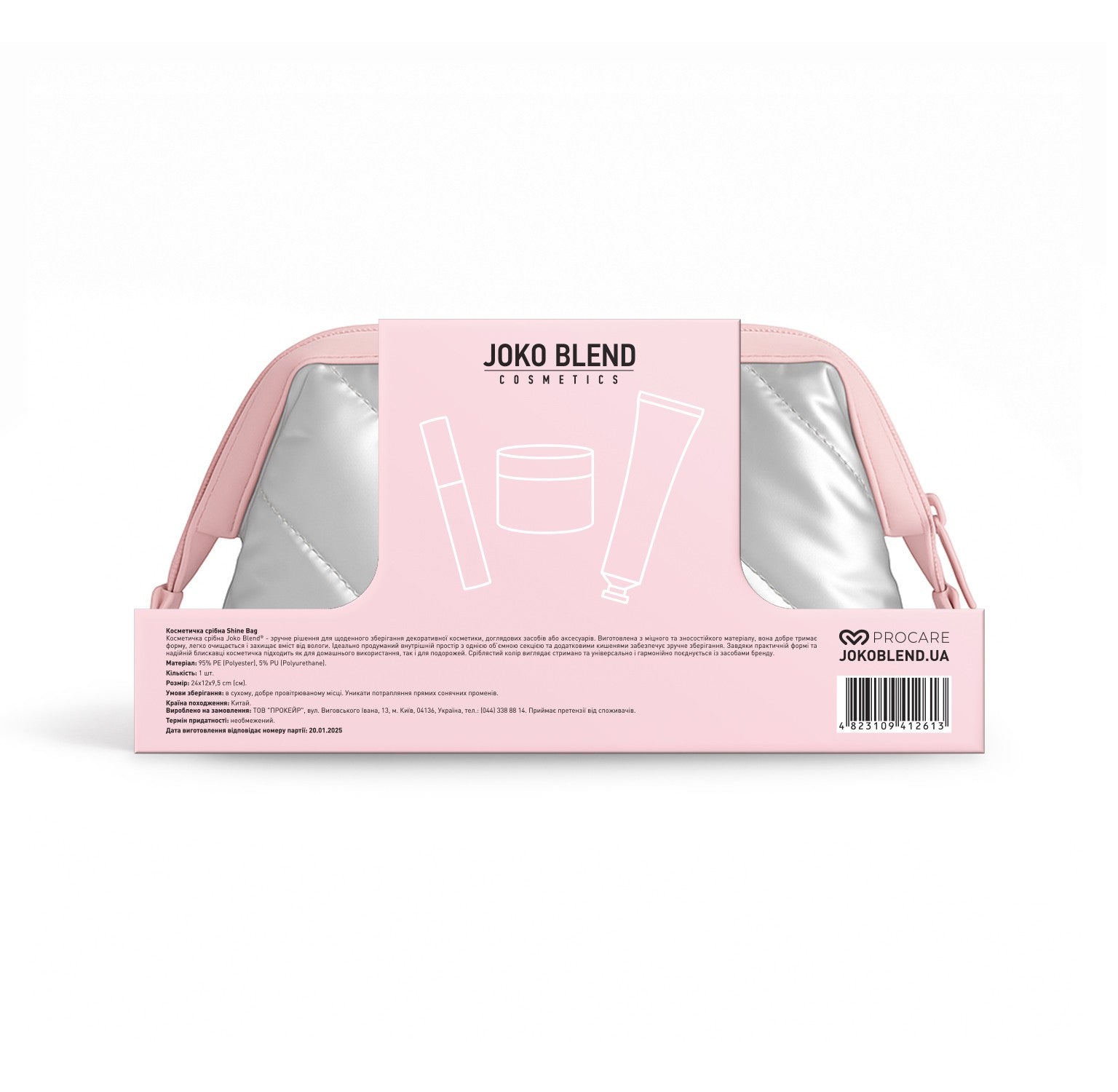 Косметичка серебряная Shine Bag Joko Blend