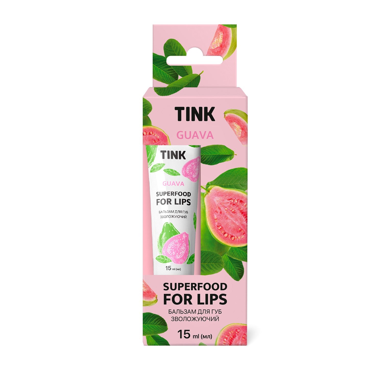 Сияющий бальзам для губ Guava Tink 15 мл