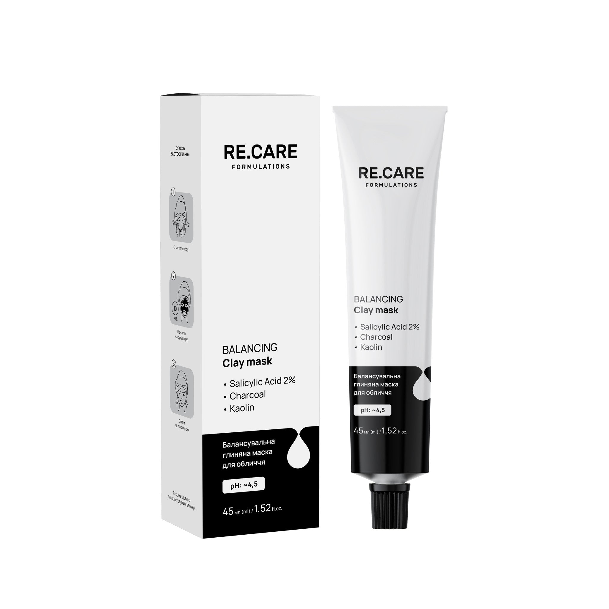 Балансирующая глиняная маска для лица Balancing Clay Mask RECARE 45 мл