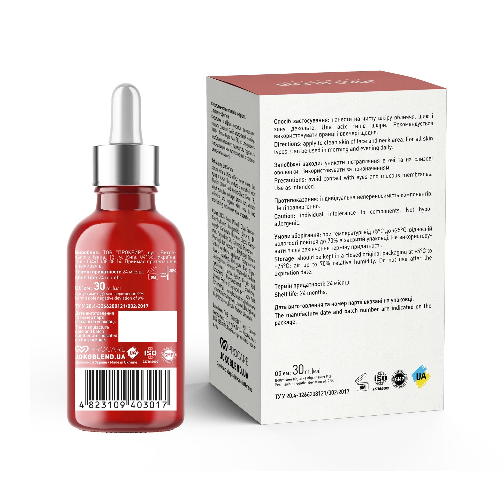 Сыворотка-концентрат против морщин с лифтинг-эффектом Anti-Ageing Lift Serum Joko Blend 30 мл