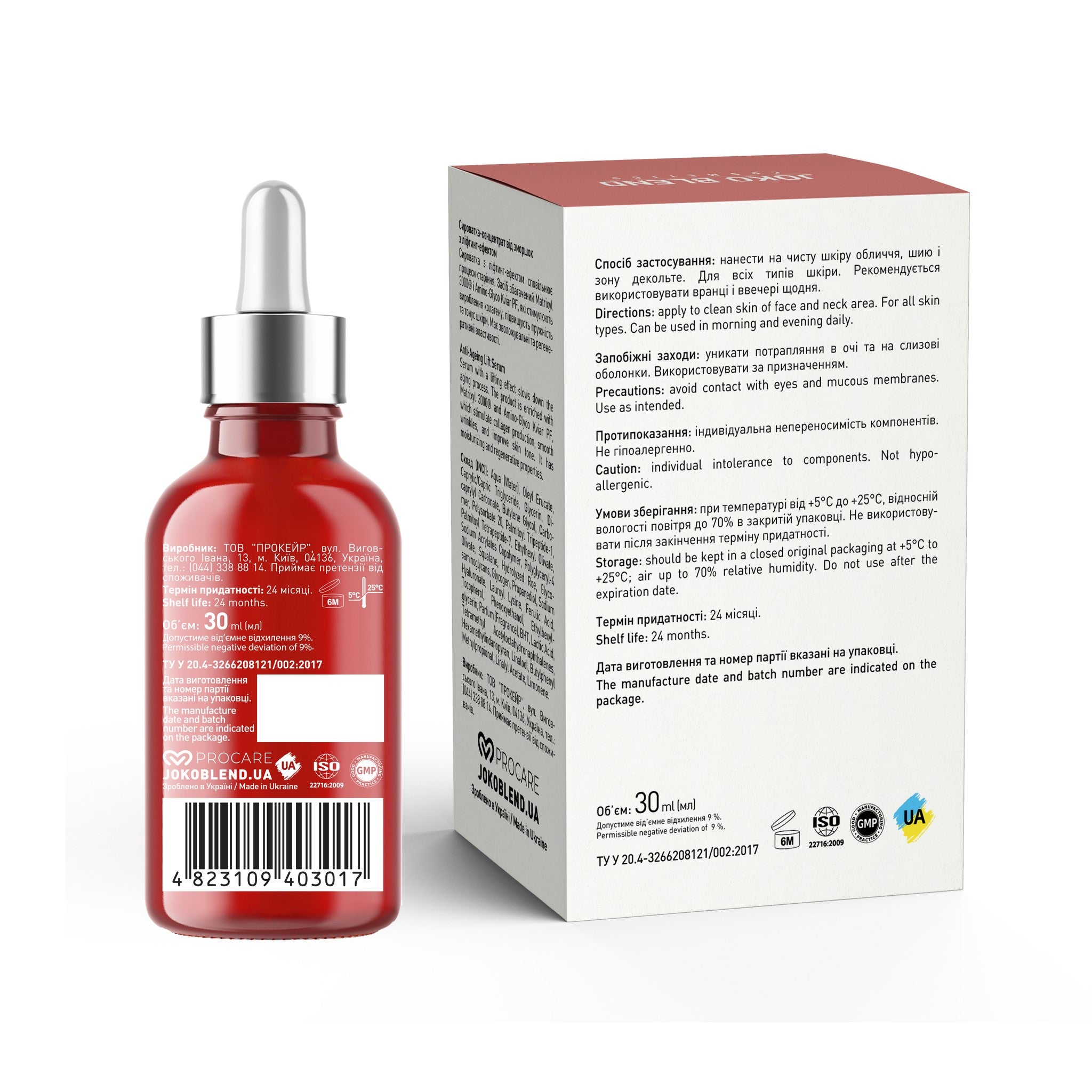 Сыворотка-концентрат против морщин с лифтинг-эффектом Anti-Ageing Lift Serum Joko Blend 30 мл