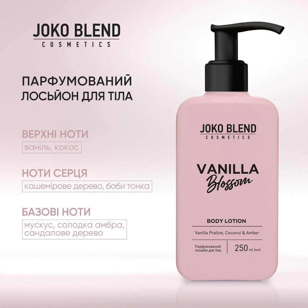 Парфюмированный лосьон для тела Vanilla Blossom Joko Blend 2