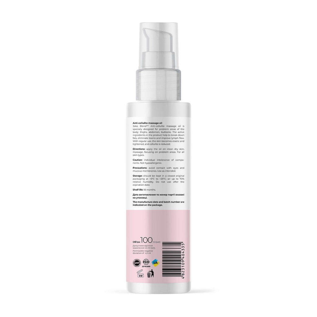 Масло массажное Anti Cellulite Massage Oil Joko Blend 100 мл