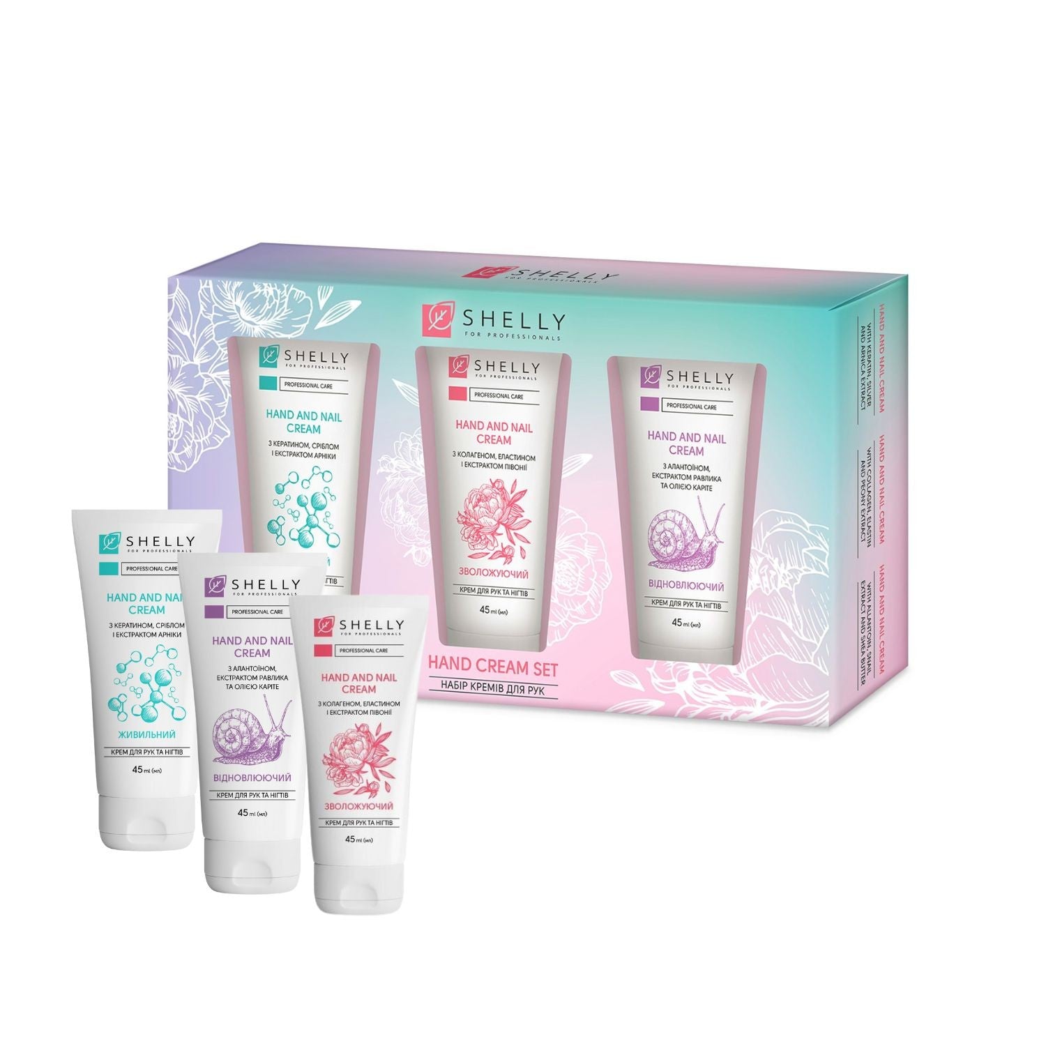Набор кремов для рук Shelly Hand Cream Set