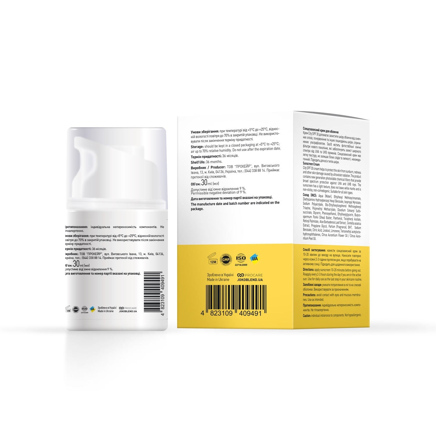 Солнцезащитный крем SPF 30 Joko Blend 30 мл