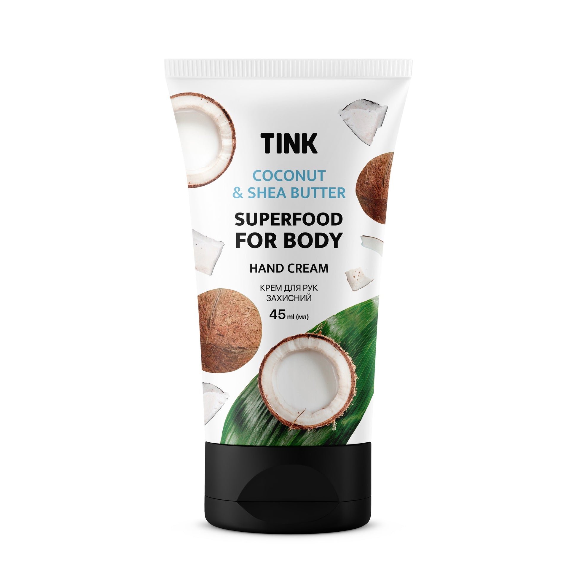 Крем для рук защитный Coconut с маслом кокоса и маслом ши Tink 45 мл