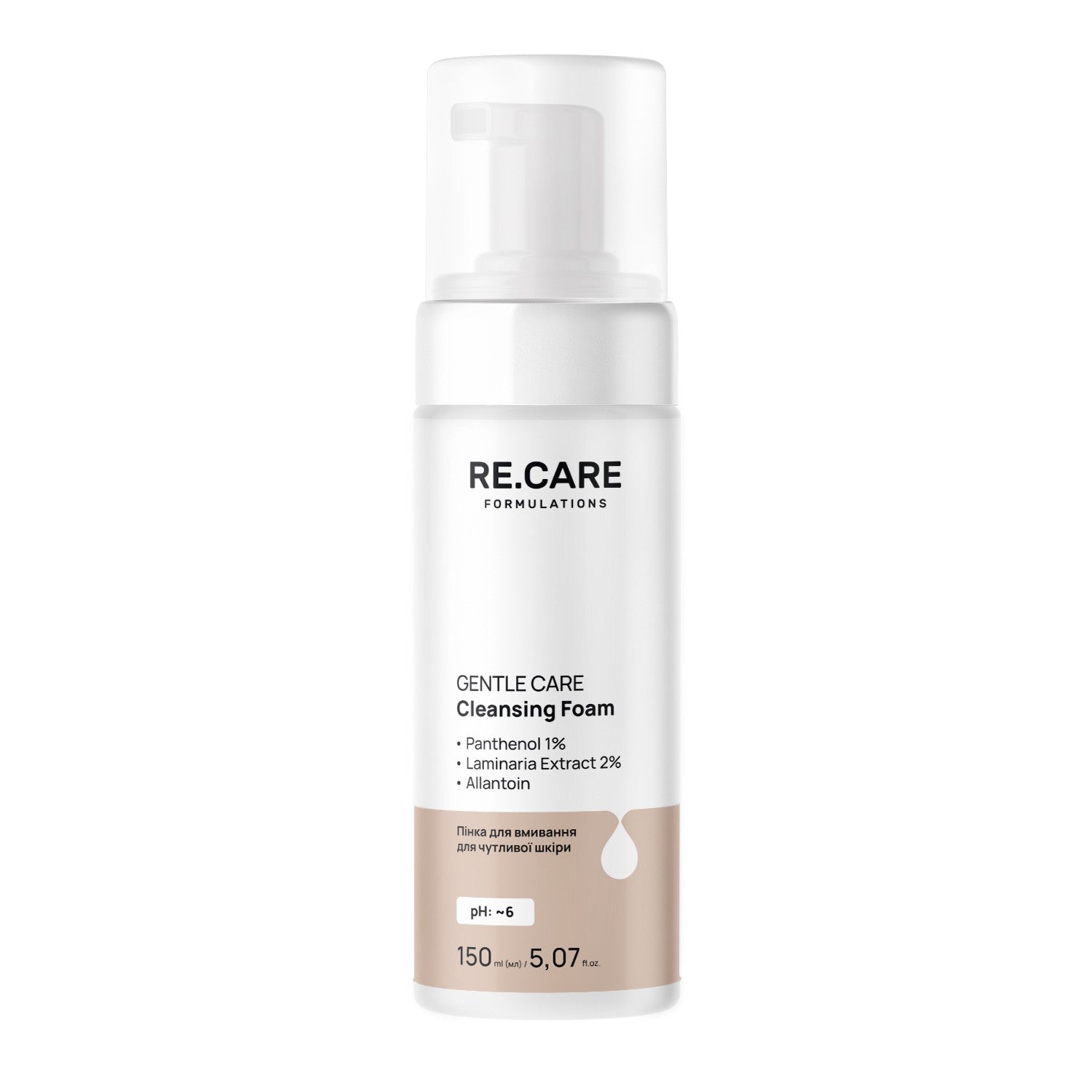 Пенка для умывания Gentle Сare Cleansing Foam RECARE 150 мл