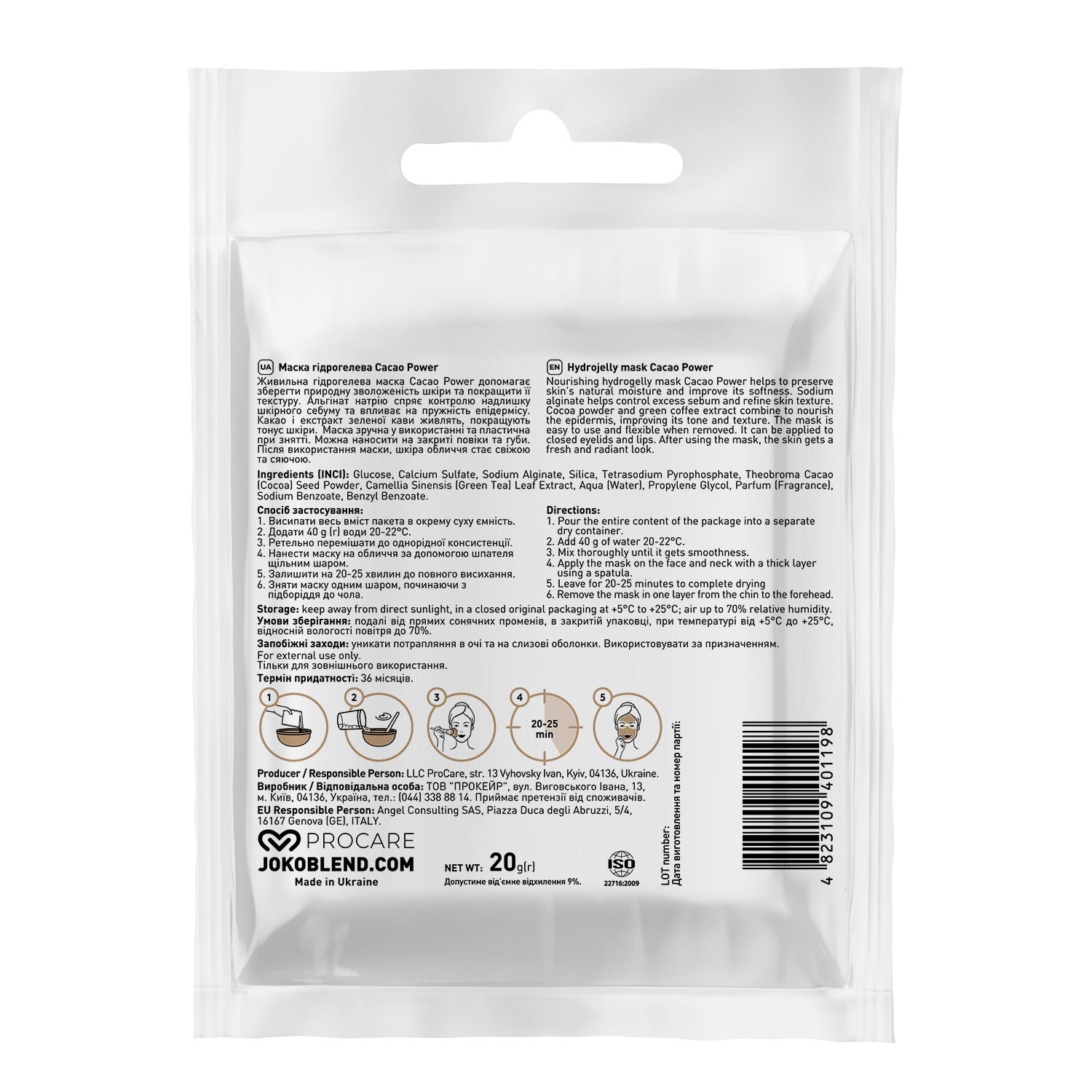 Маска гидрогелевая Cacao Power Joko Blend 20 г