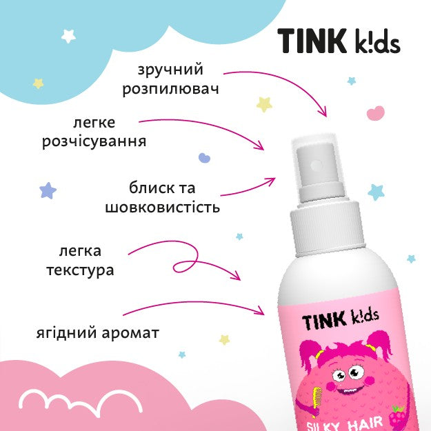 Спрей для легкого расчесывания волос Silky Hair Spray Tink kids 150 мл