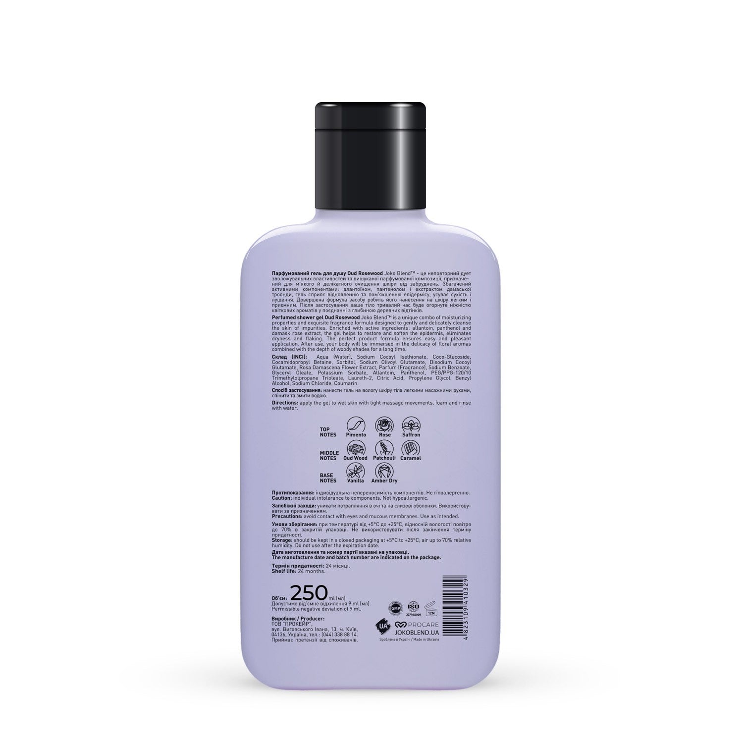 Парфюмированный гель для душа Oud Rosewood Joko Blend 250 мл
