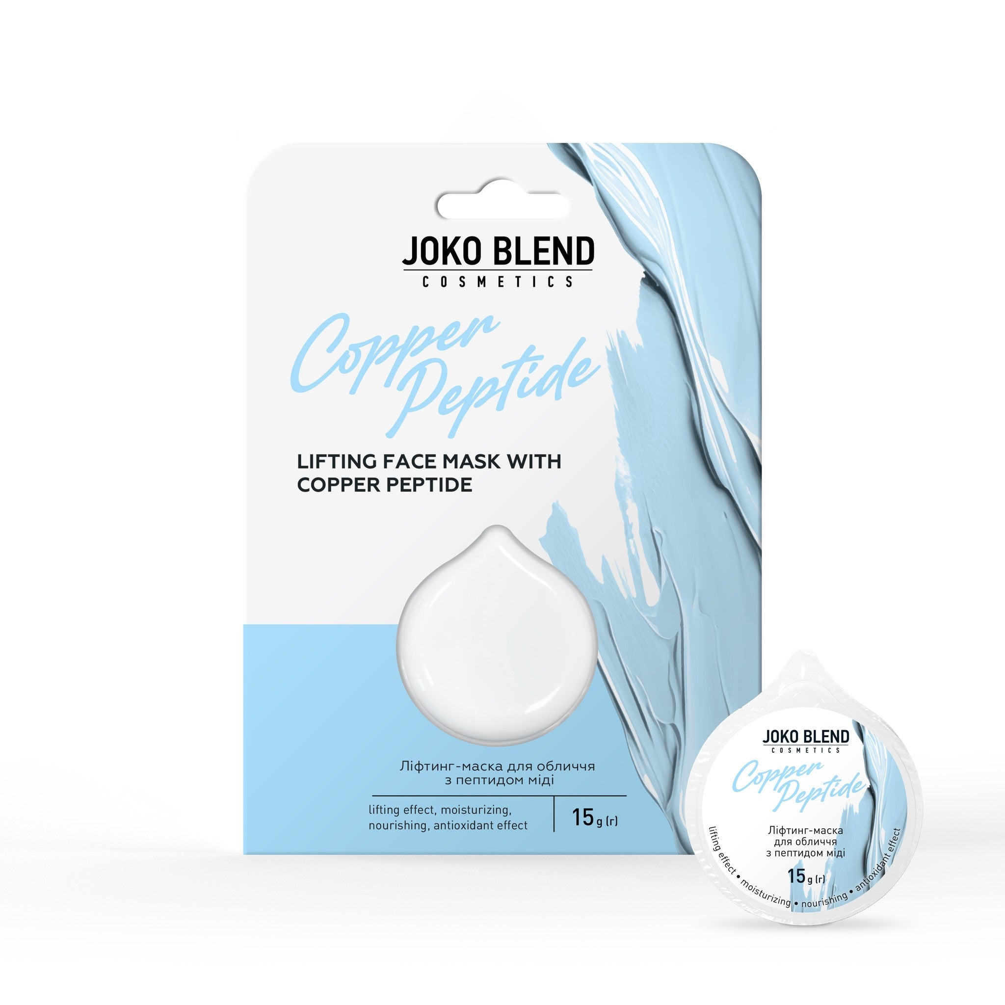 Лифтинг-маска для лица с медным пептидом Copper Peptide бережно ухаживает за кож…