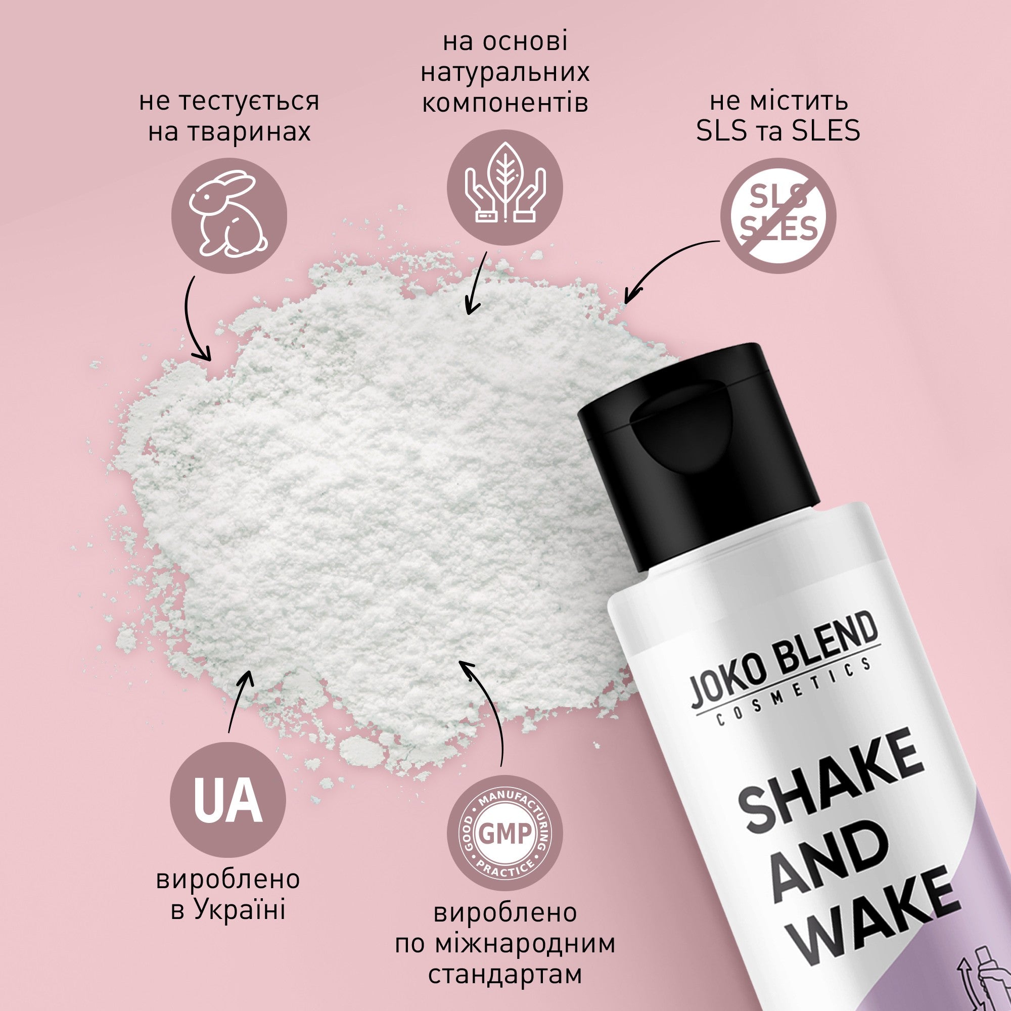 Мягкая энзимная пудра для умывания Joko Blend 70 г