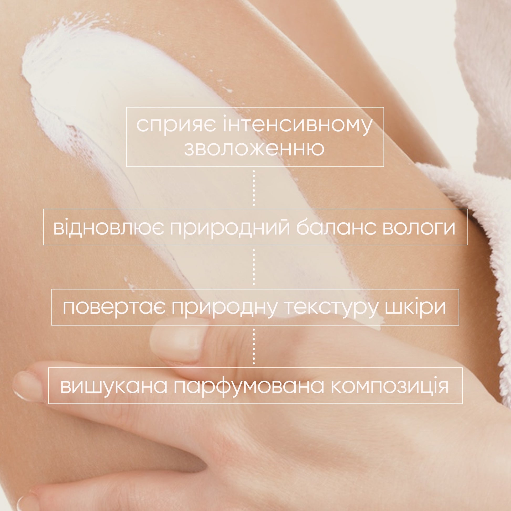 Парфюмированный баттер для тела Vanilla Blossom Joko Blend 200 мл